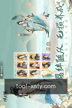 离线观赛指南