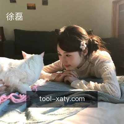 徐磊